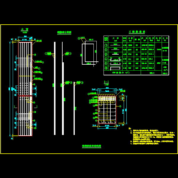 200.抗滑桩桩身结构图.dwg