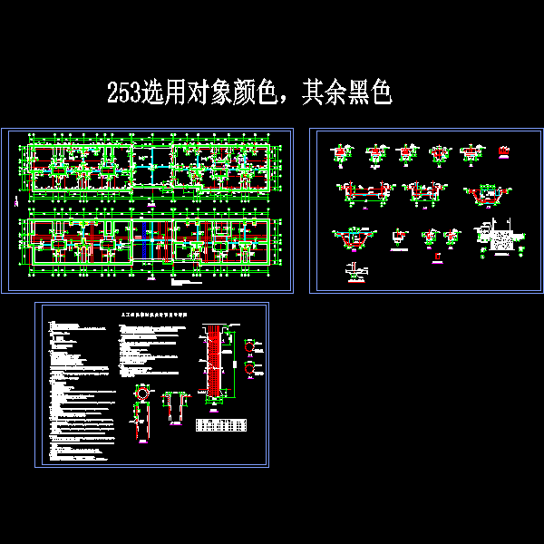 地下室桩基础节点详细设计CAD图纸(人工挖孔灌注桩) - 1