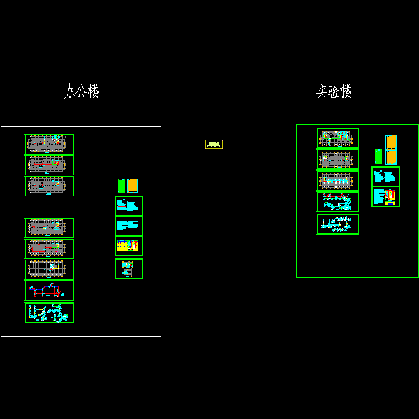 6层办公实验楼给排水CAD施工方案图纸(室内消火栓系统) - 1