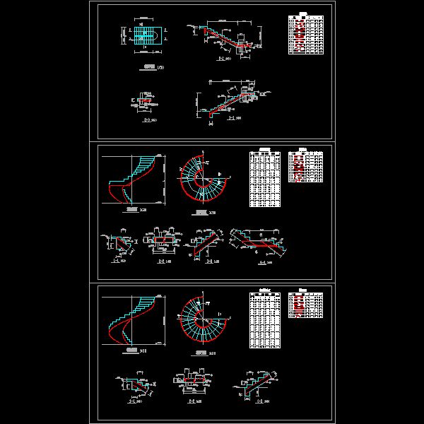 旋转楼梯结构CAD图纸 - 1