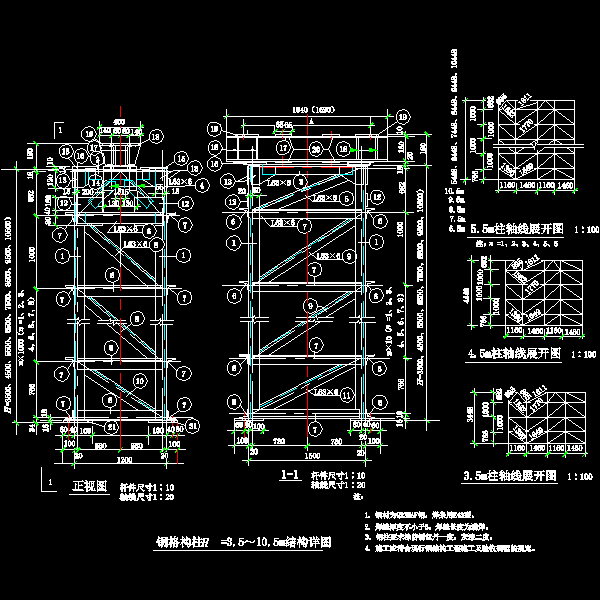 2 钢格构柱 h=3.5?10.5m结构详图.dwg