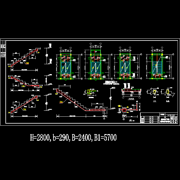 住宅楼梯结构详细设计CAD图纸 - 1
