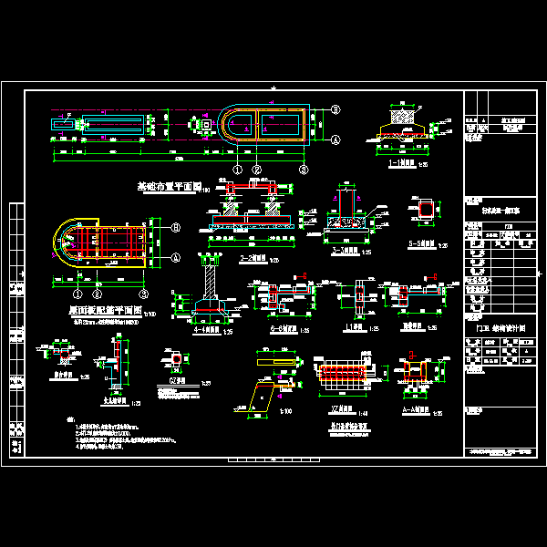 工厂门卫结构CAD施工方案图纸 - 1