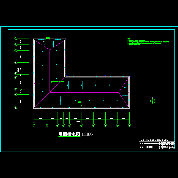 屋面排水_t3.dwg