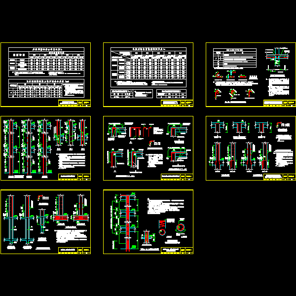 混凝土框架节点构造详细设计CAD图纸、构造做法、洞口配筋图纸 - 1