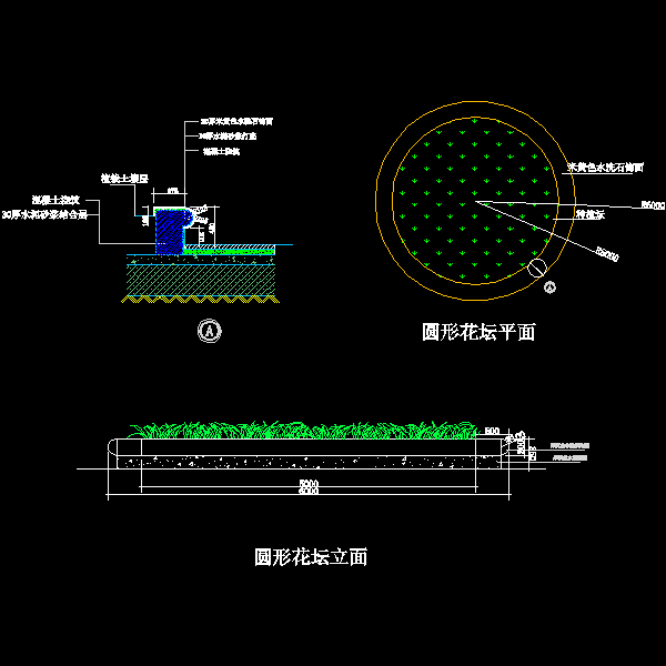 圆形花坛CAD施工图纸 - 1