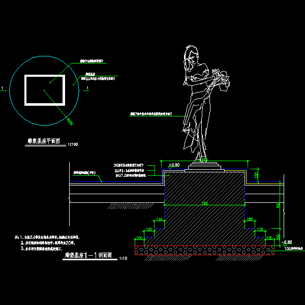 滨水人物雕塑剖面施工CAD详图纸 - 1