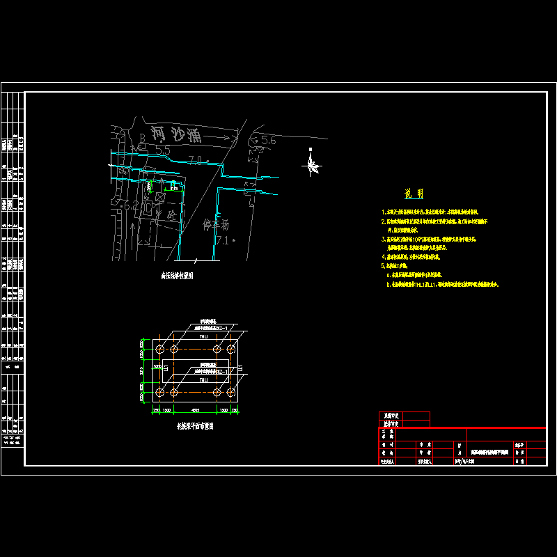 高压线塔托换梁平面图_dwg.dwg