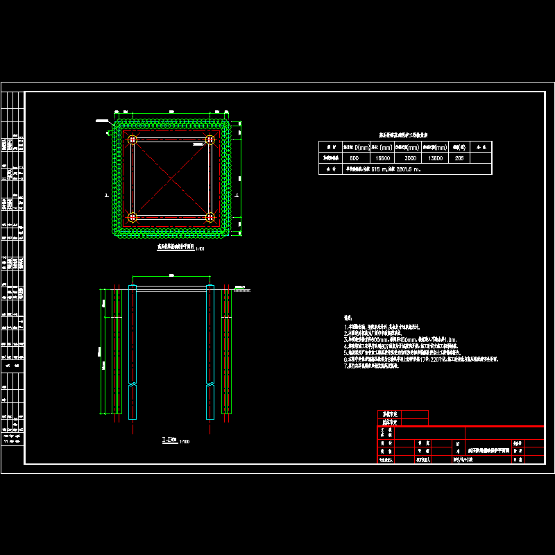 高压铁塔基础保护平面图_dwg.dwg