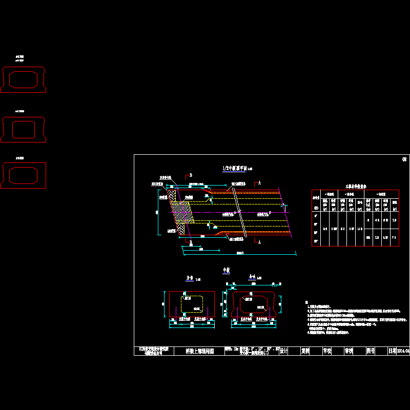 004-空心板一般构造图2.dwg