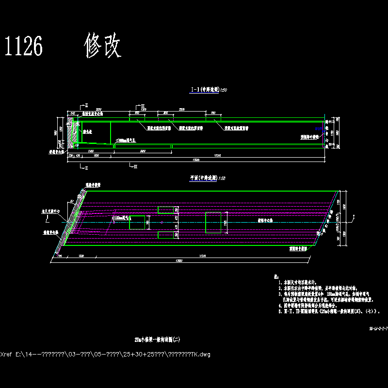 sg-lj-q-2-07 27m小箱梁一般构造图（二）.dwg