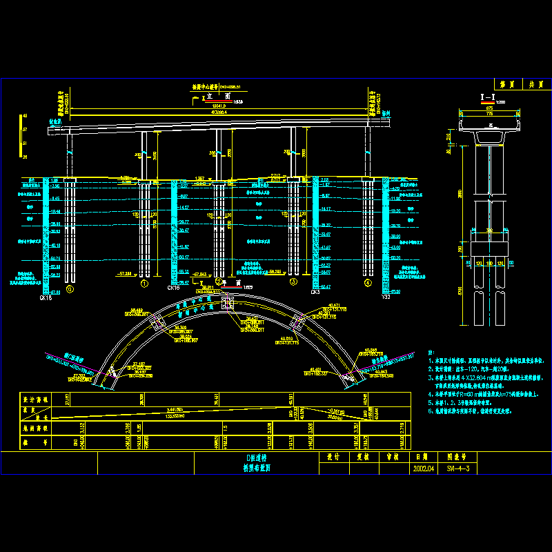 d匝道桥型图.dwg