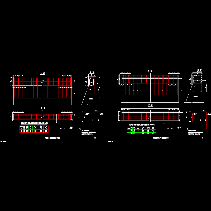 U型桥台侧墙顶部钢筋布置通用CAD图纸 - 1