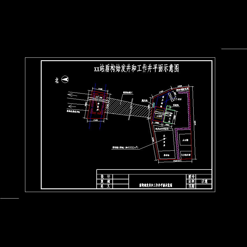 地铁站盾构始发井和工作井平面示意CAD图纸DWG - 1