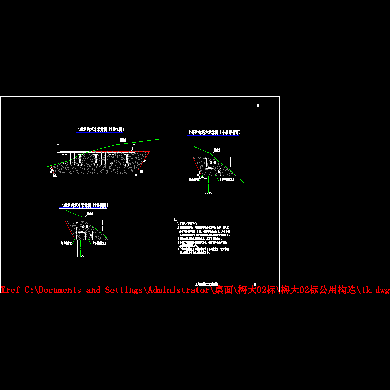 桥梁工程上部结构挖方示意CAD图纸 - 1