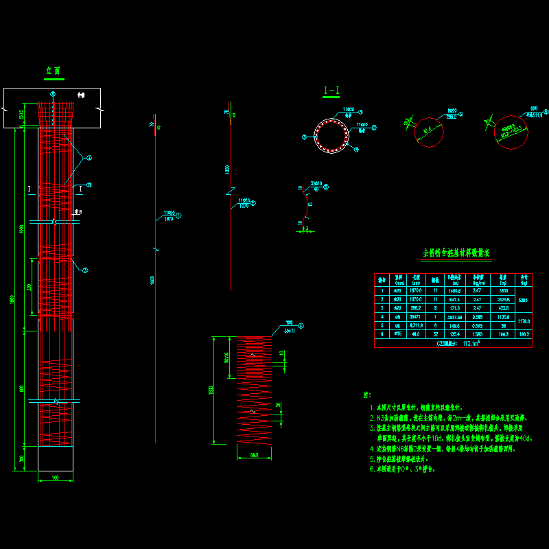 预制空心板桥台桩基钢筋布置节点CAD详图纸设计 - 1
