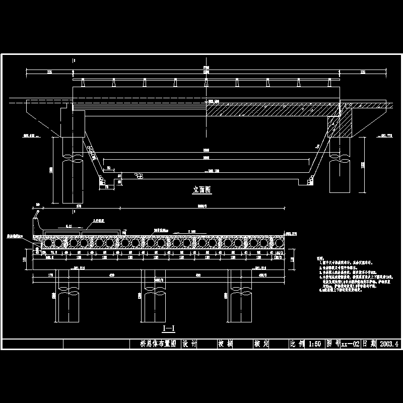 预制钢筋混凝土空心板桥总体布置节点CAD详图纸设计 - 1
