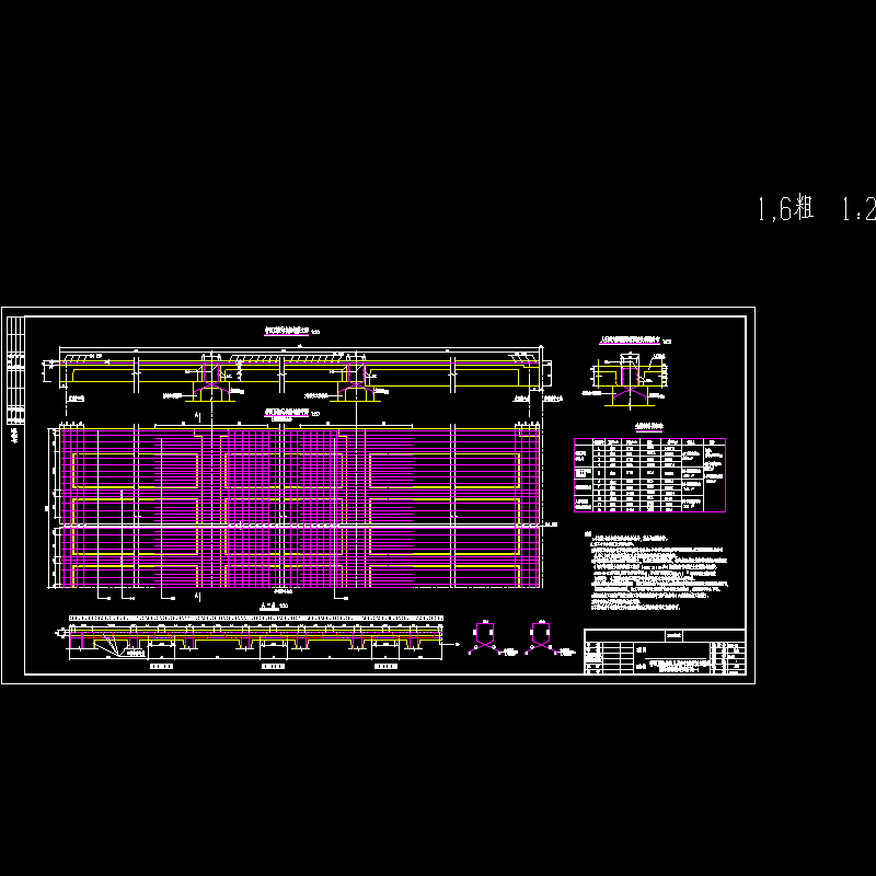 [ql-120]桥面后浇层及纵、横湿接缝配筋图（一）.dwg