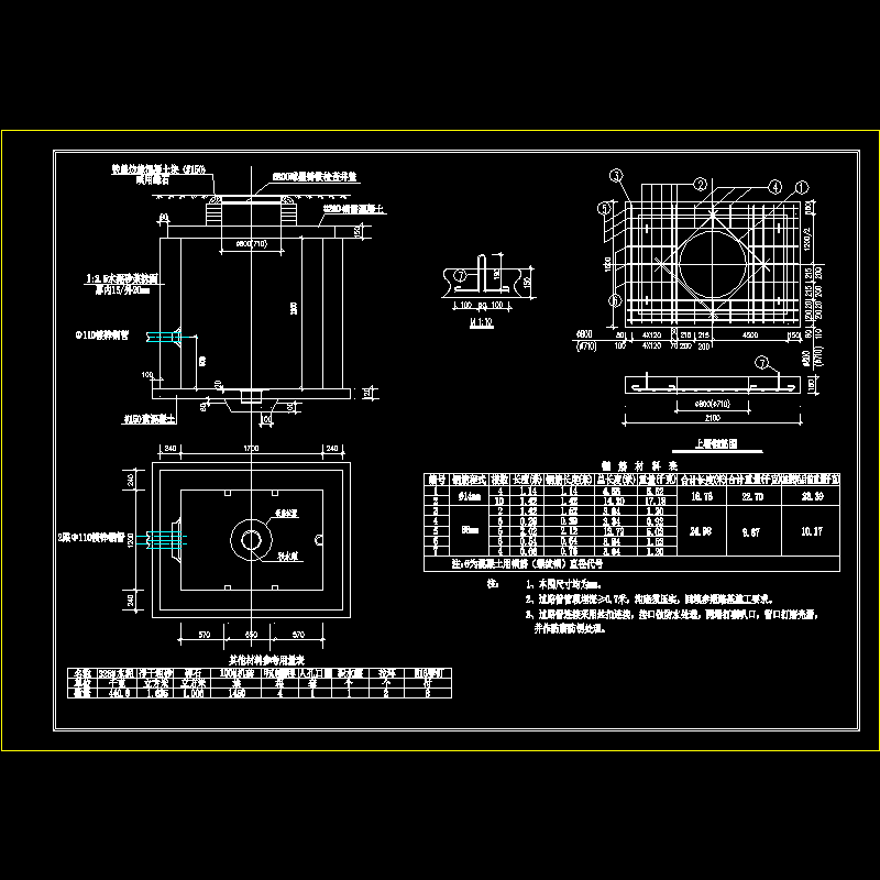 过路管井.dwg