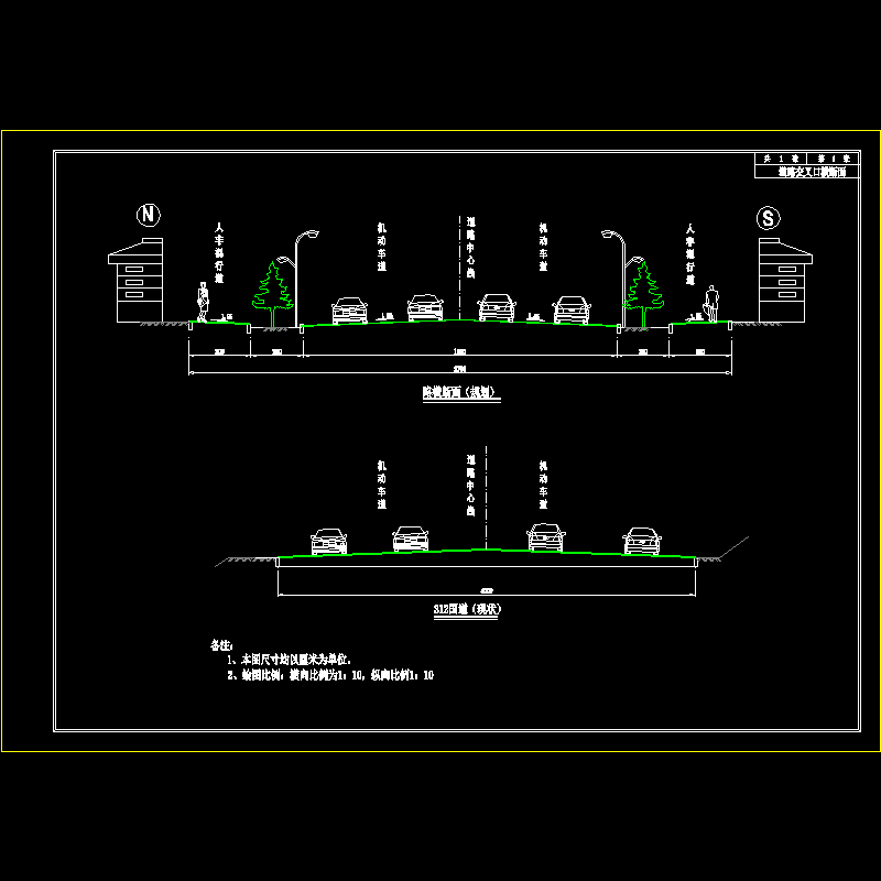 交叉口设计.dwg