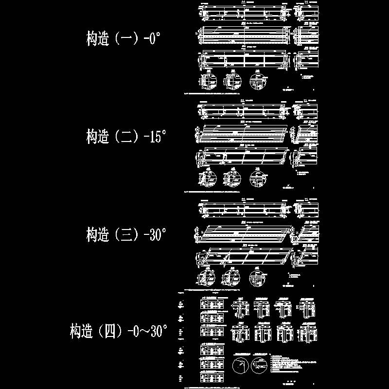 p05～08 t梁一般构造图（一）～（四）0～30°.dwg