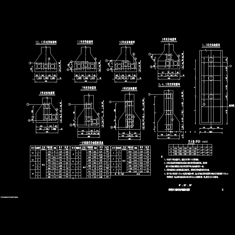 p12 t梁预应力钢束定位钢筋布置图.dwg