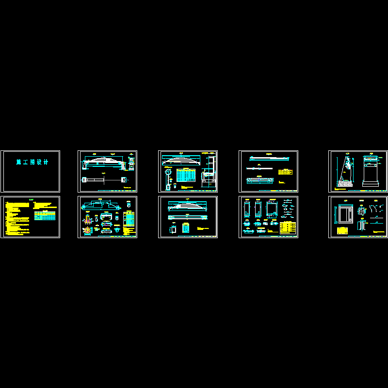 印台区园林1-36米中承式钢管拱桥CAD施工图纸设计 - 1