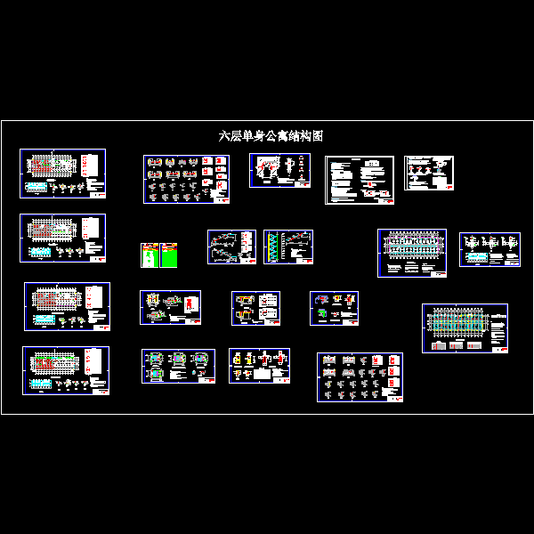 6层砖混单身公寓结构设计CAD施工图纸 - 1