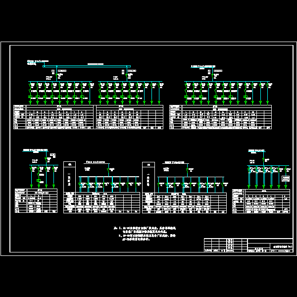 制药综合车间电气CAD施工图纸（一） - 5