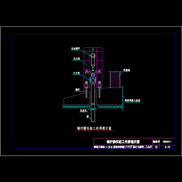 地基基础加固节点详细设计CAD图纸（参考03SG611）(锚杆静压桩) - 3