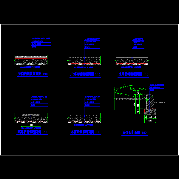 广场铺装详细设计CAD图纸 - 1