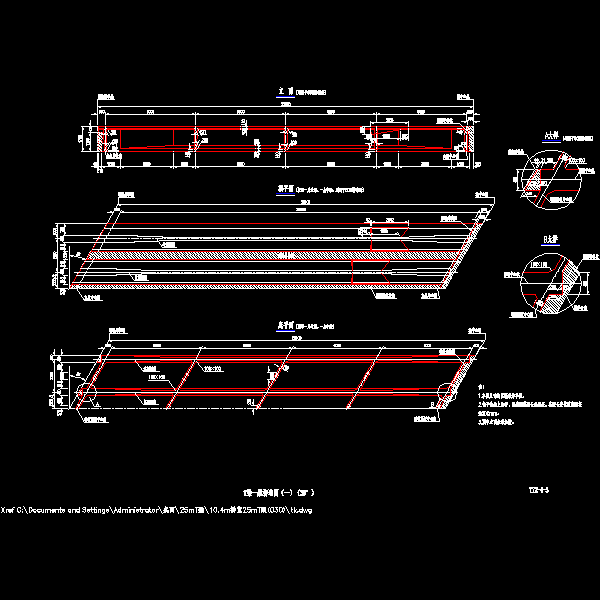 预应力混凝土连续梁桥T梁CAD施工方案图纸设计（桥宽11m） - 4