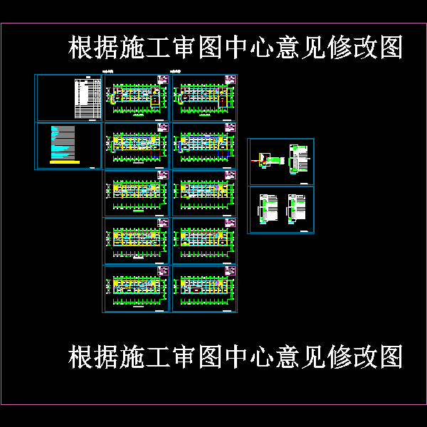 5层办公楼电气CAD施工图纸 - 1