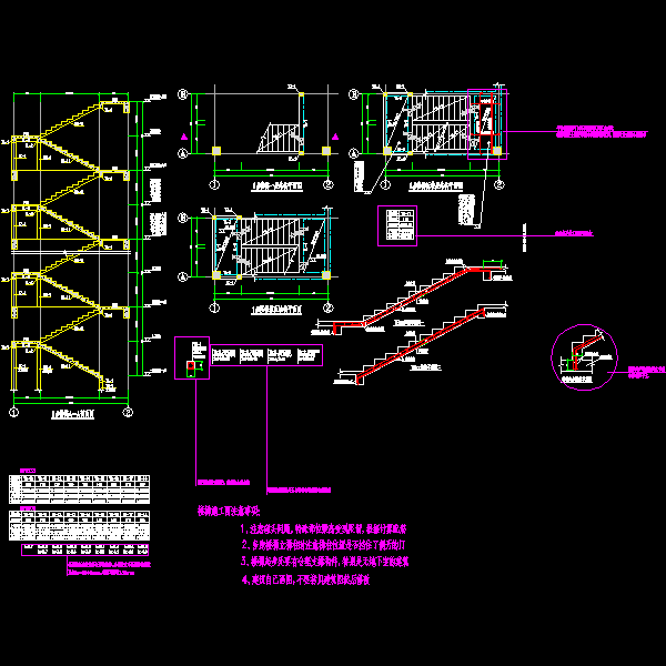 楼梯CAD施工图纸制图纸要求 - 1