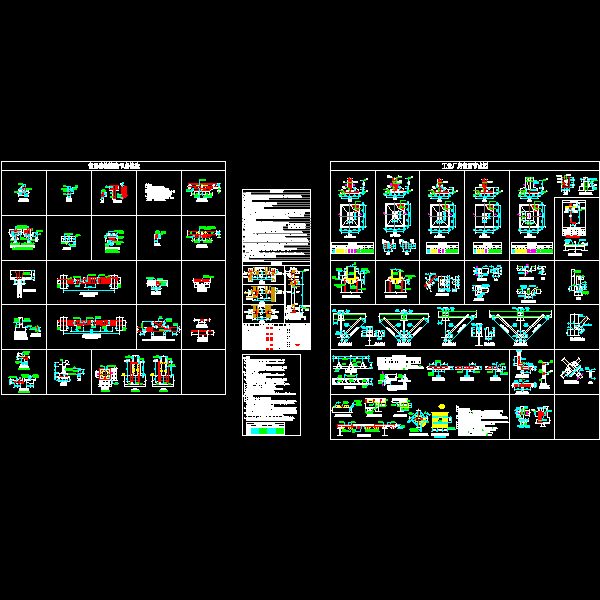 常用轻钢厂房、混凝土结构节点构造CAD详图纸 - 1