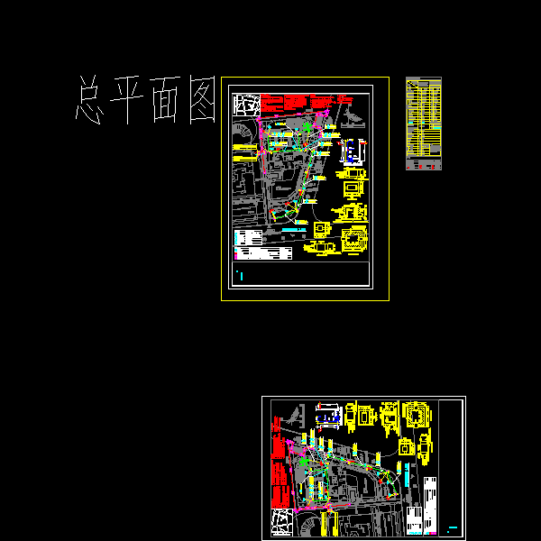 安置房-总平面图(弱施)2015.09.25.dwg