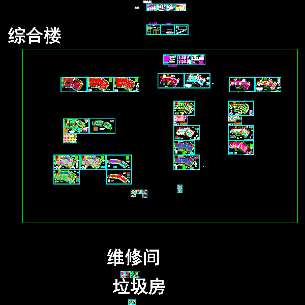 s3-20170320桑郎服务区综合服务楼1#、2#、3# +附属用房jg.dwg