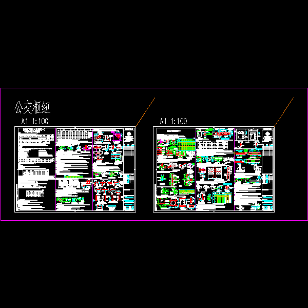 结构设计说明审图修改.dwg