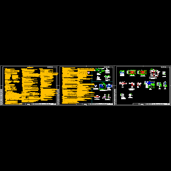 0920公建一总说明.dwg