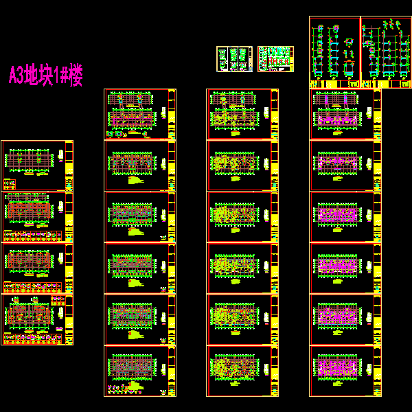 8层剪力墙结构住宅楼结构CAD施工图纸 - 1