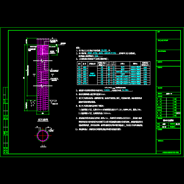 jgs-03桩详图.dwg