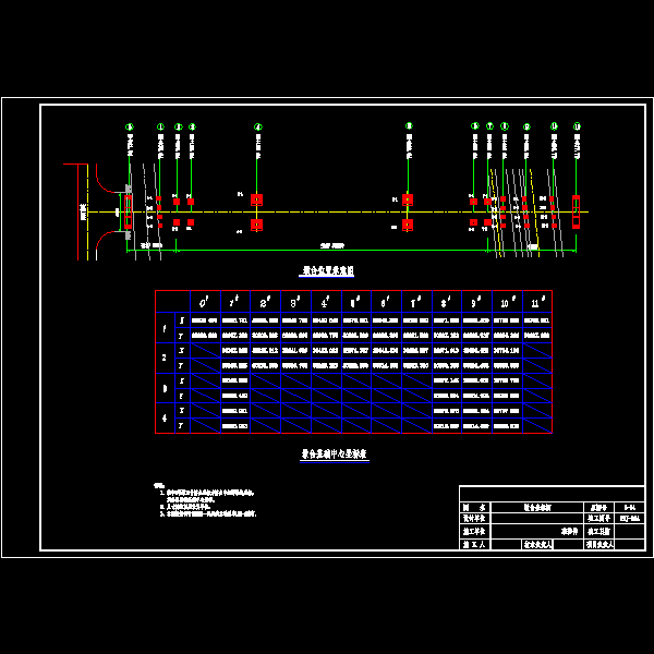 wxj-004.dwg