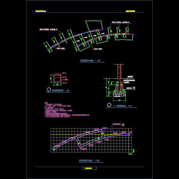 花架长廊施工详图（4页图纸）(基础CAD平面图) - 1