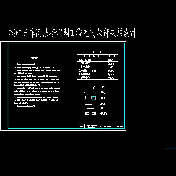 设施－1.dwg