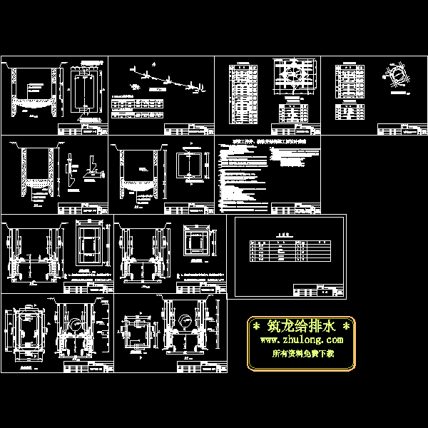 水厂输水管道工程顶管修改CAD施工方案图纸 - 1