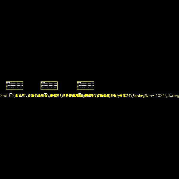 p01~p03主要材料数量表（一）～（三）.dwg