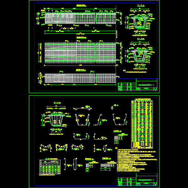 25米小箱梁钢筋.dwg