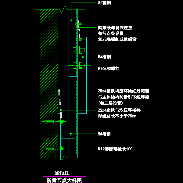 防雷节点大样图.dwg