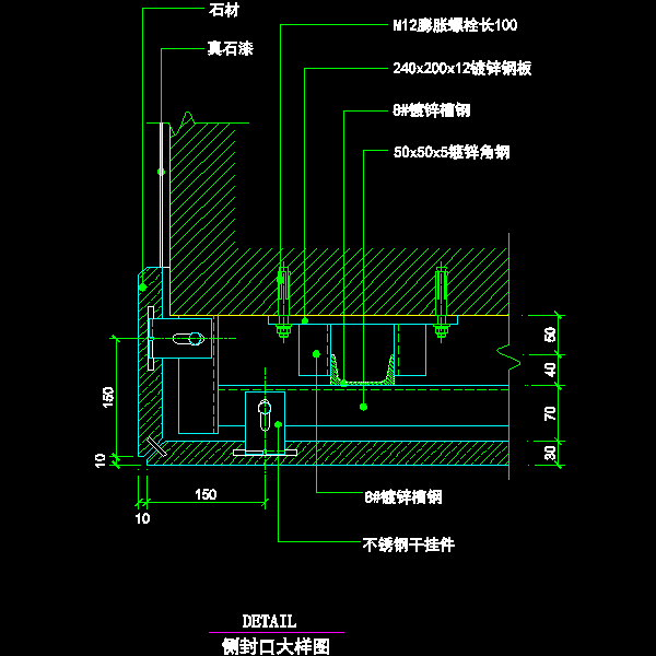 侧封口大样图.dwg