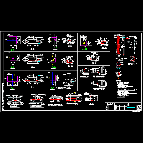 住宅小区基础、后浇带及底板详细设计CAD图纸 - 1